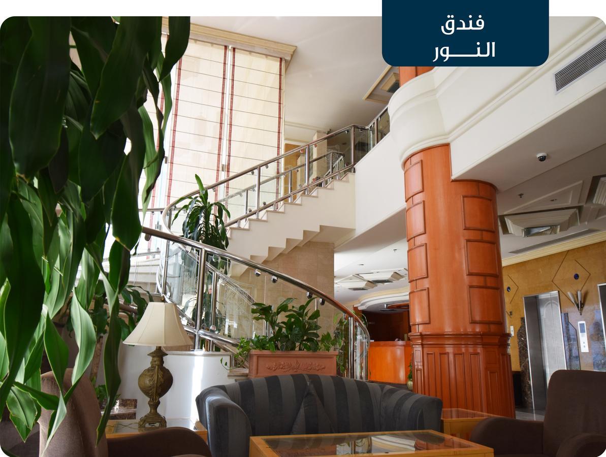 Emaar Al Noor Hotel Makkah Mekka Exterior foto