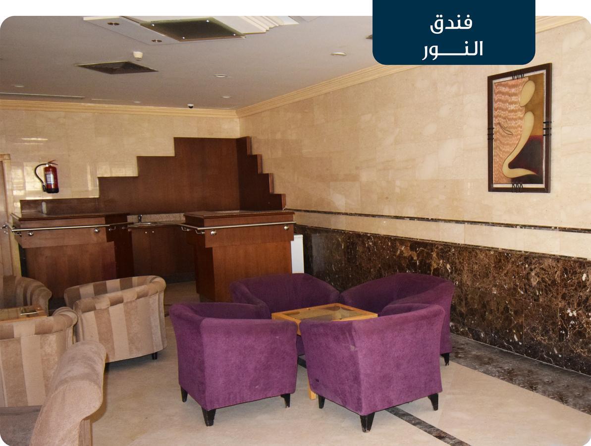 Emaar Al Noor Hotel Makkah Mekka Exterior foto