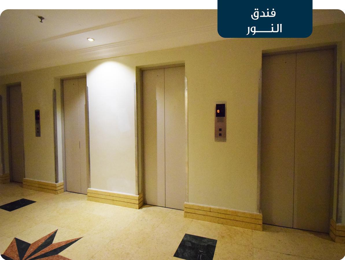 Emaar Al Noor Hotel Makkah Mekka Exterior foto